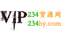 微商货源网